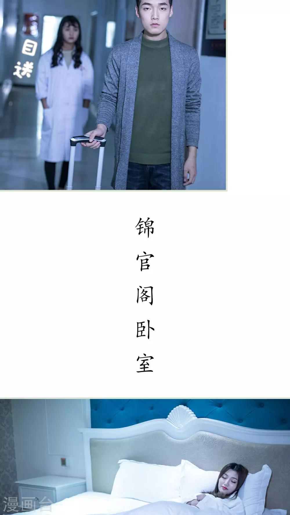 第48话5