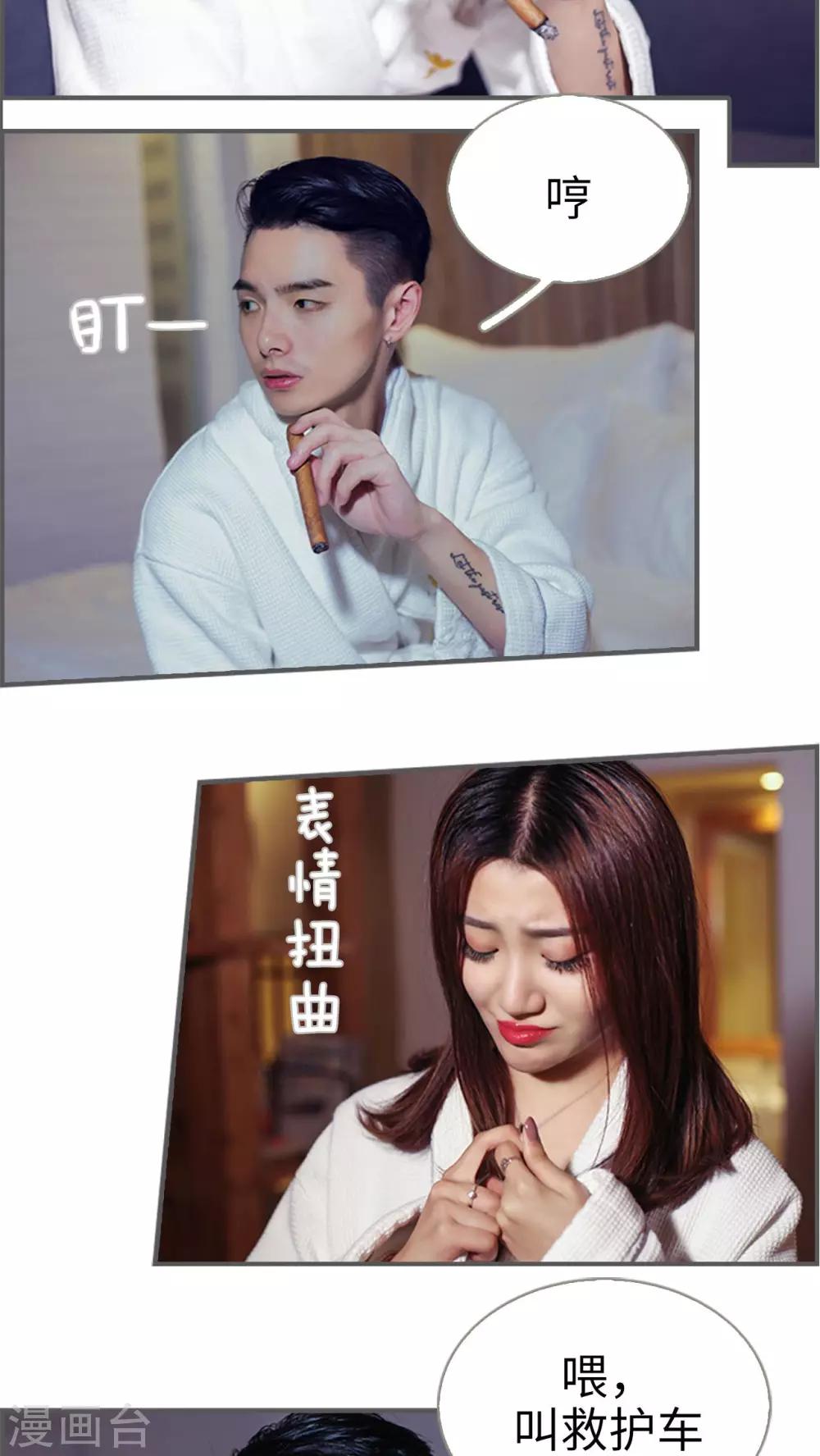 第11话4