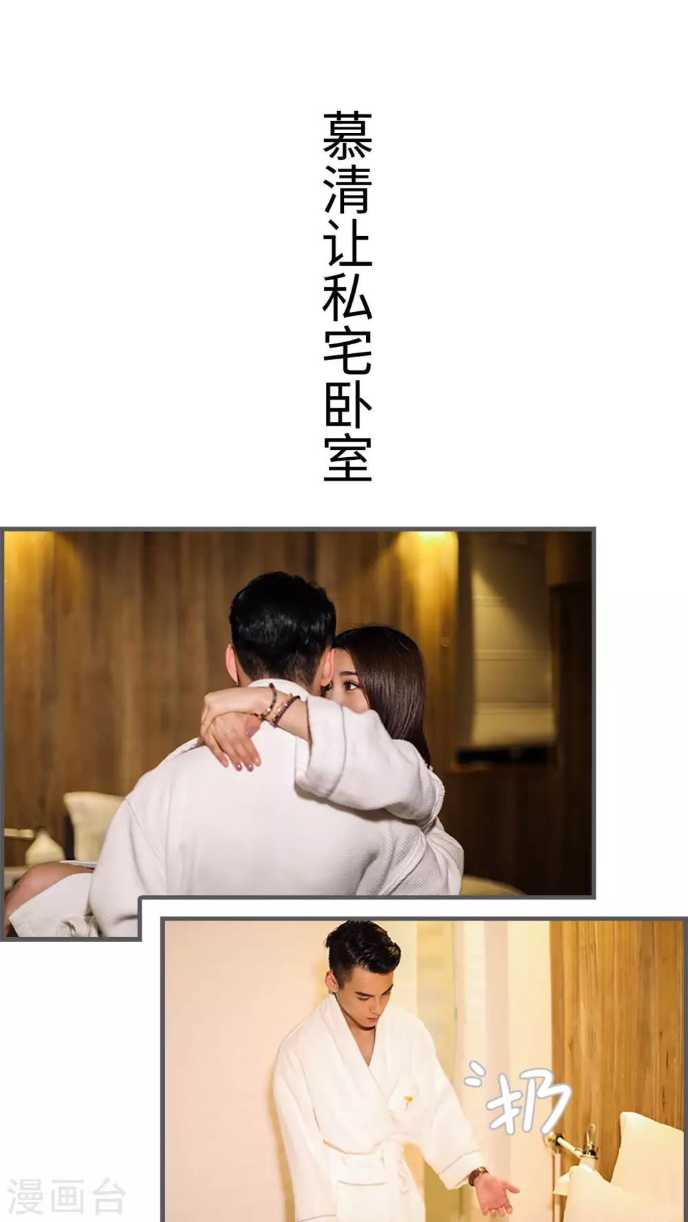 第10话6
