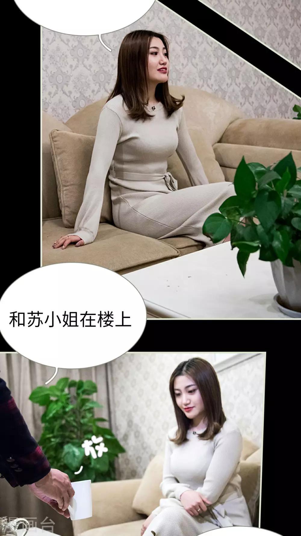 第29话10