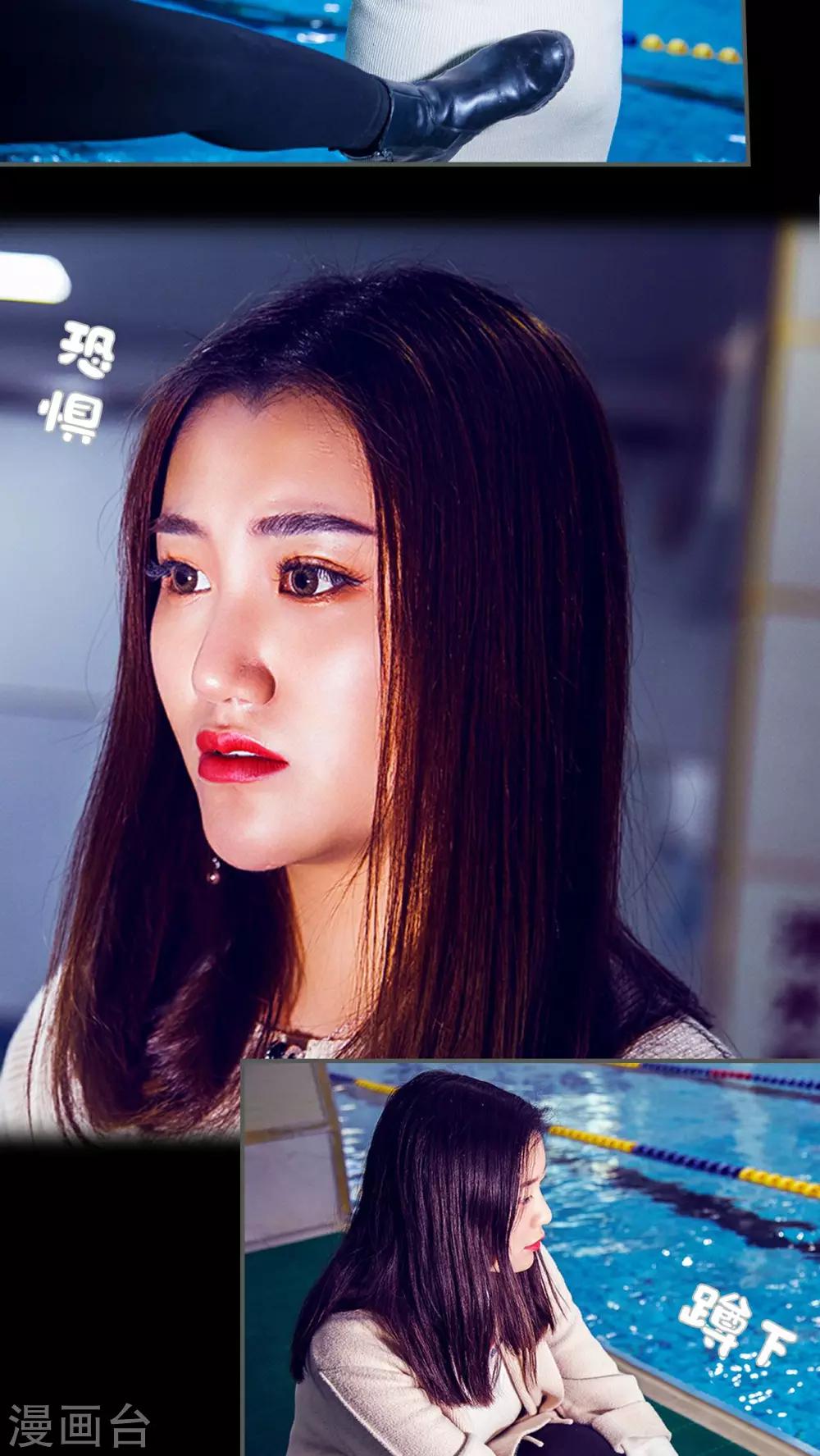 第26话3