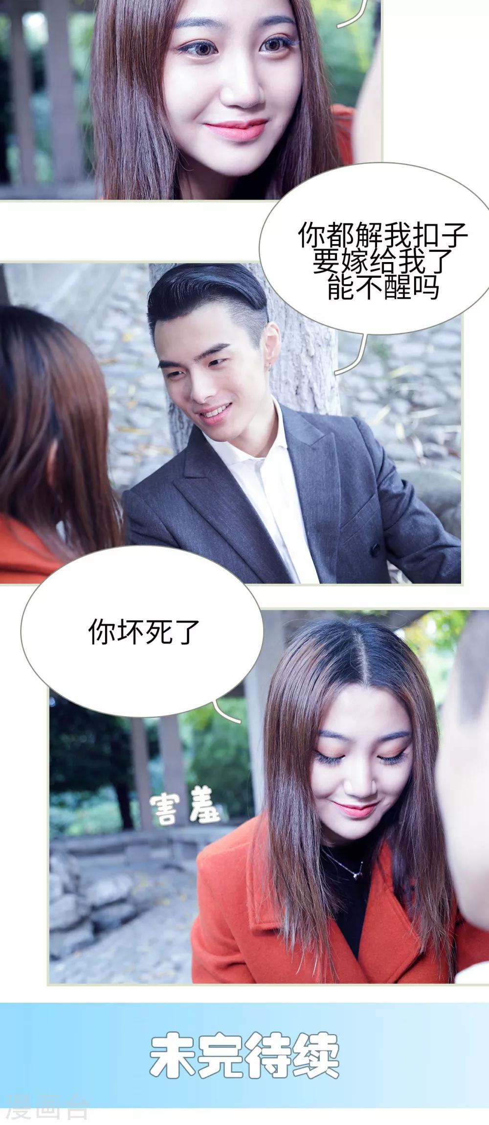 第41话12