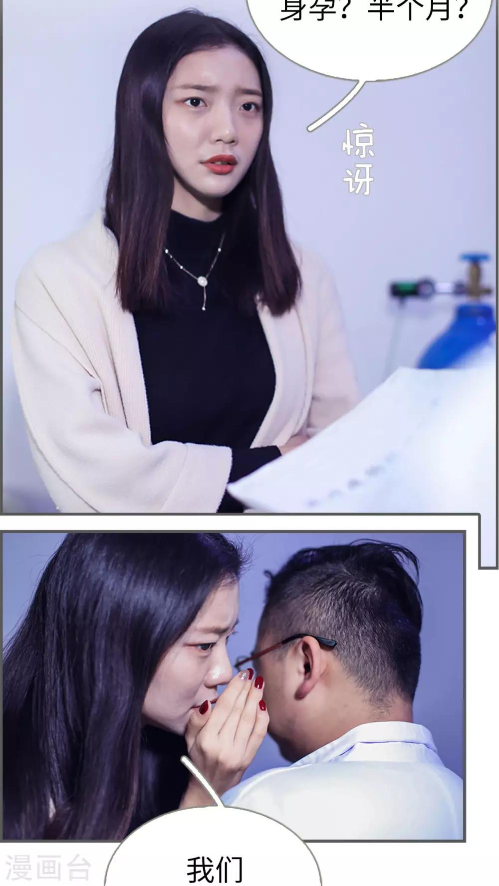第11话11