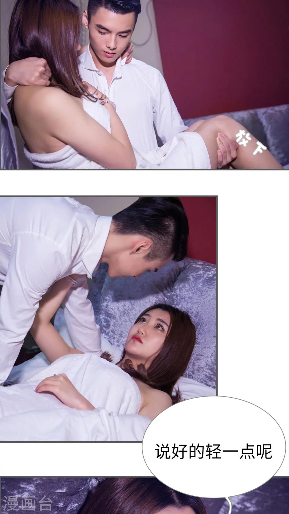 第2话1
