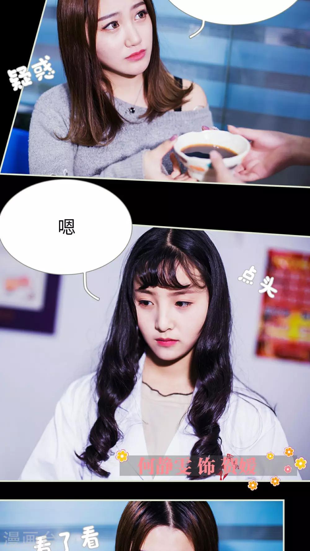 第27话14