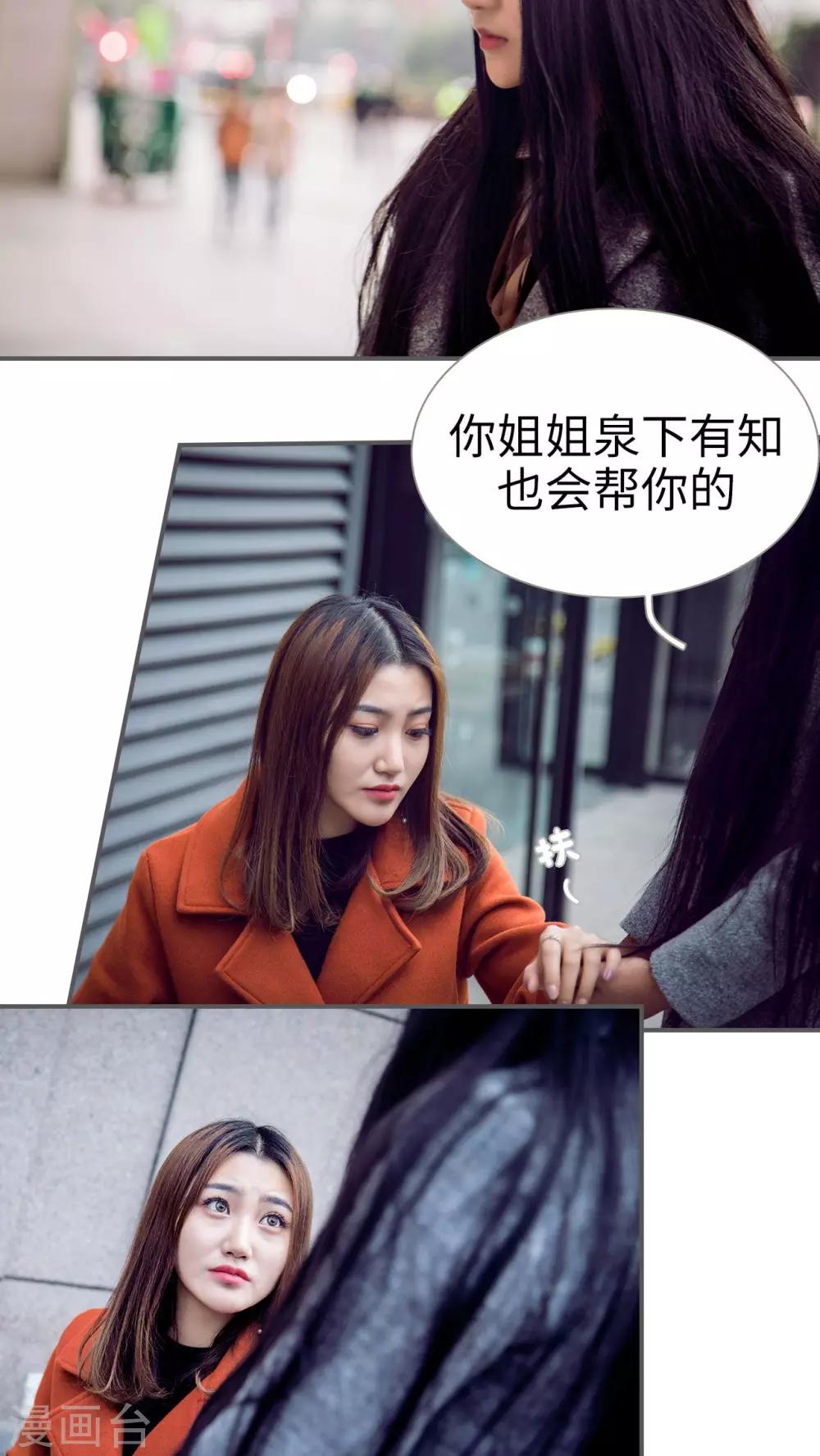 第4话9