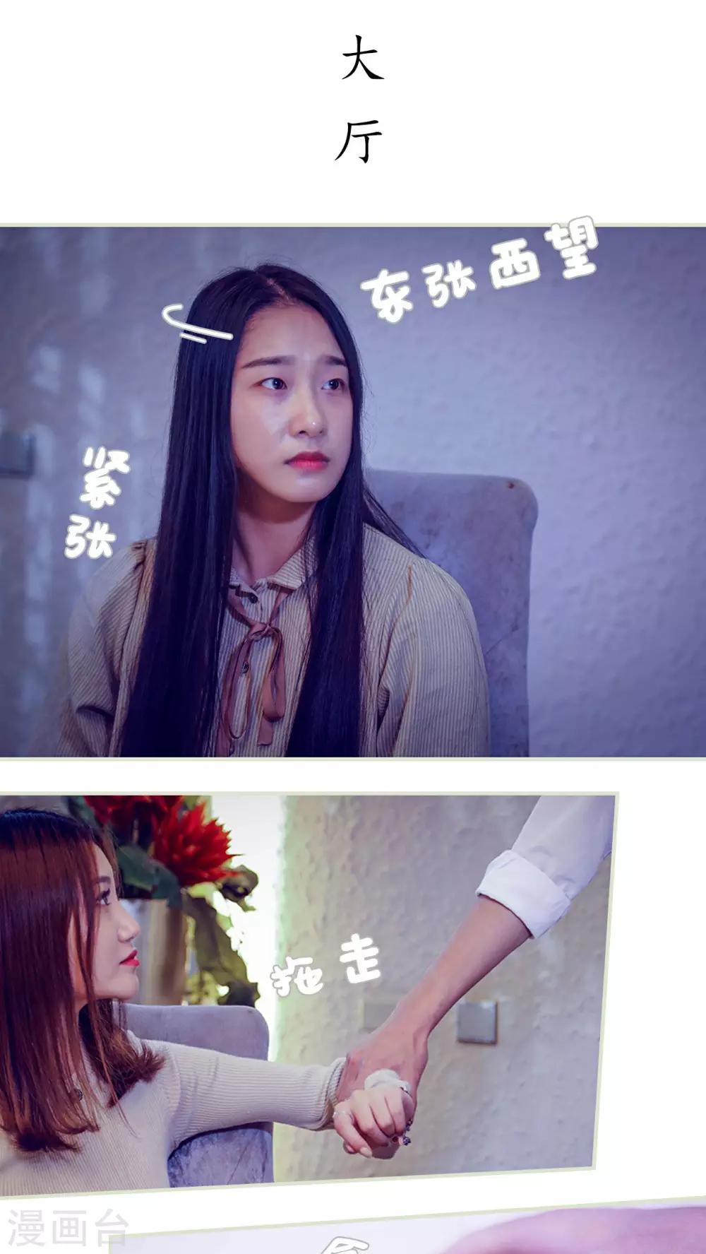 第37话12