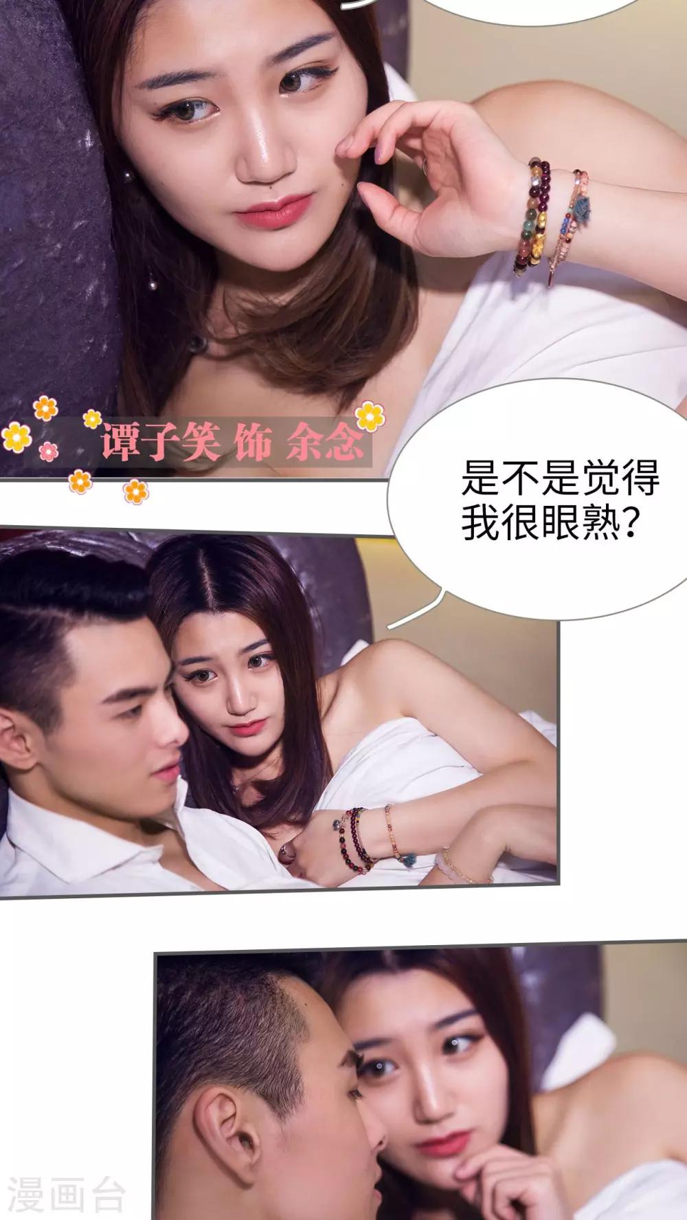 第1话8