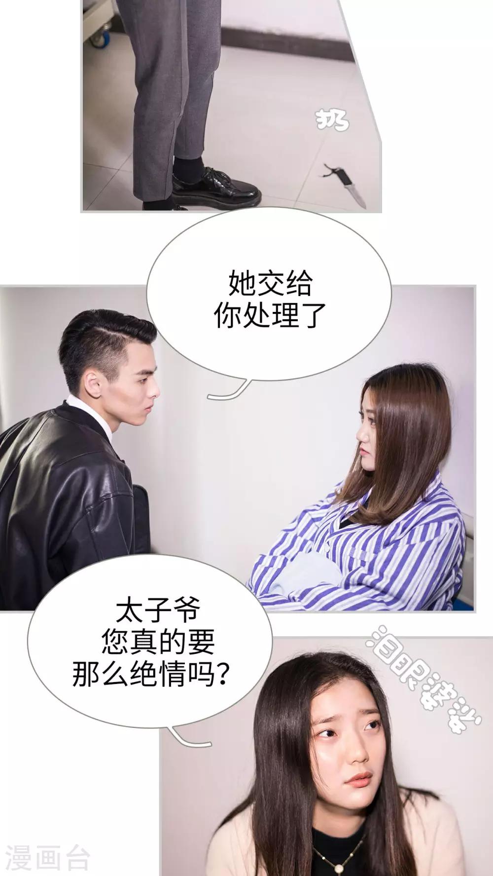 第43话11