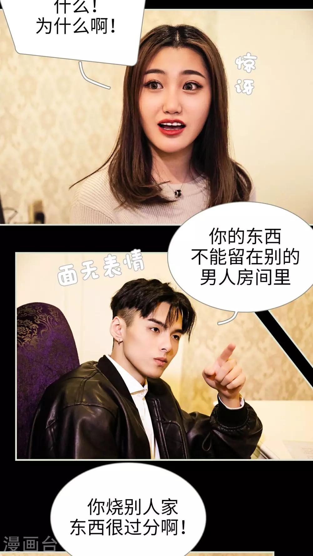 第34话4
