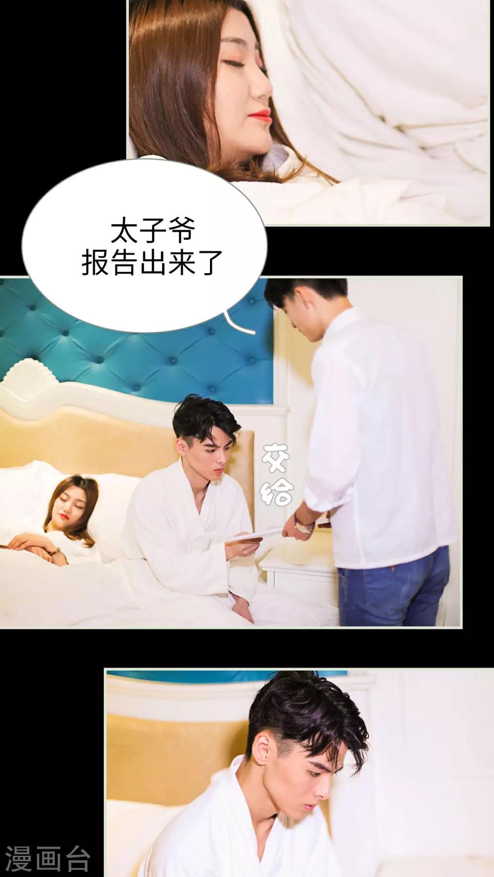 第34话11
