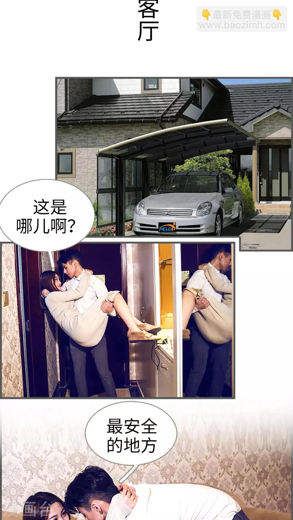 第19话4
