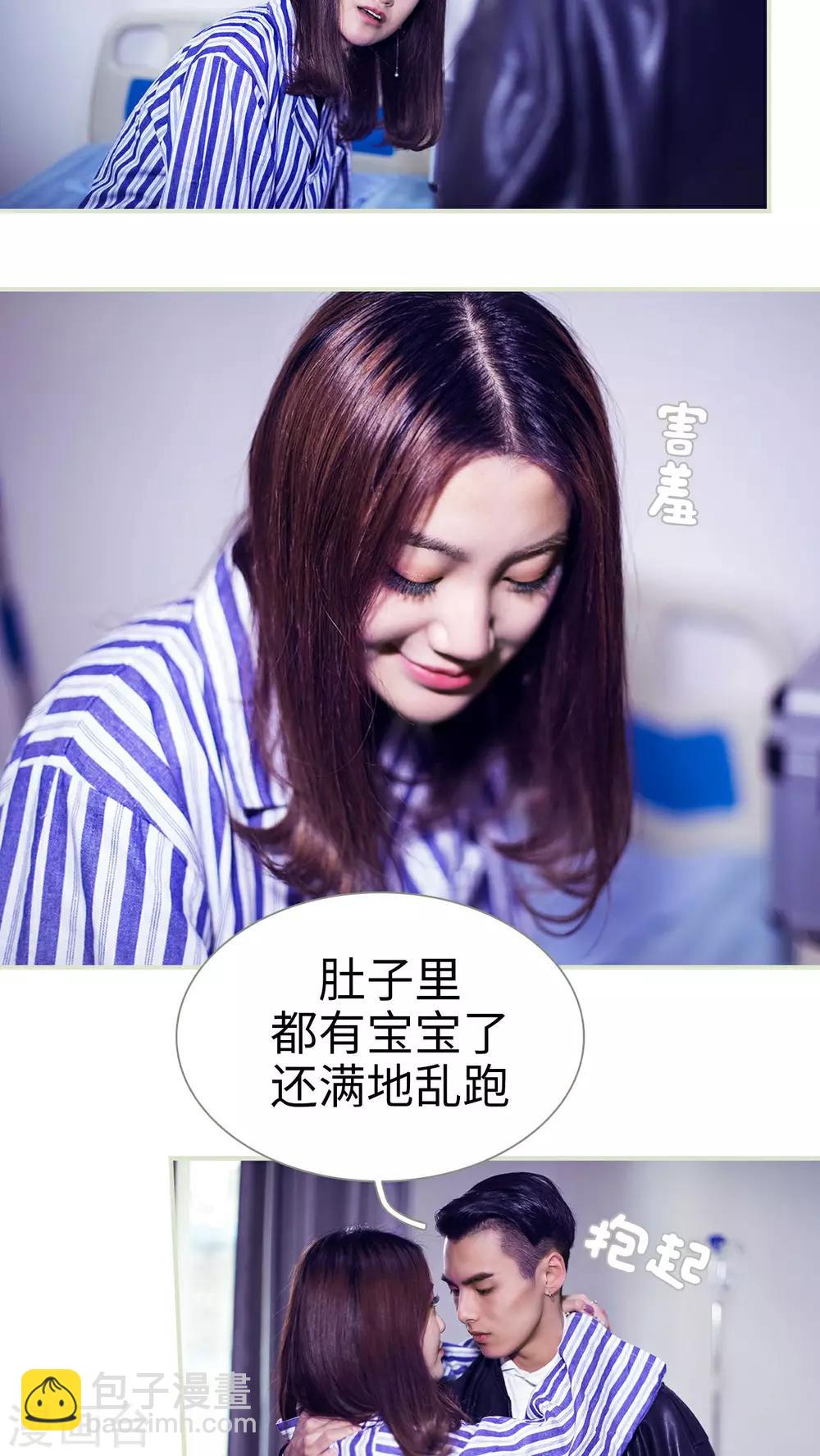 第42话8
