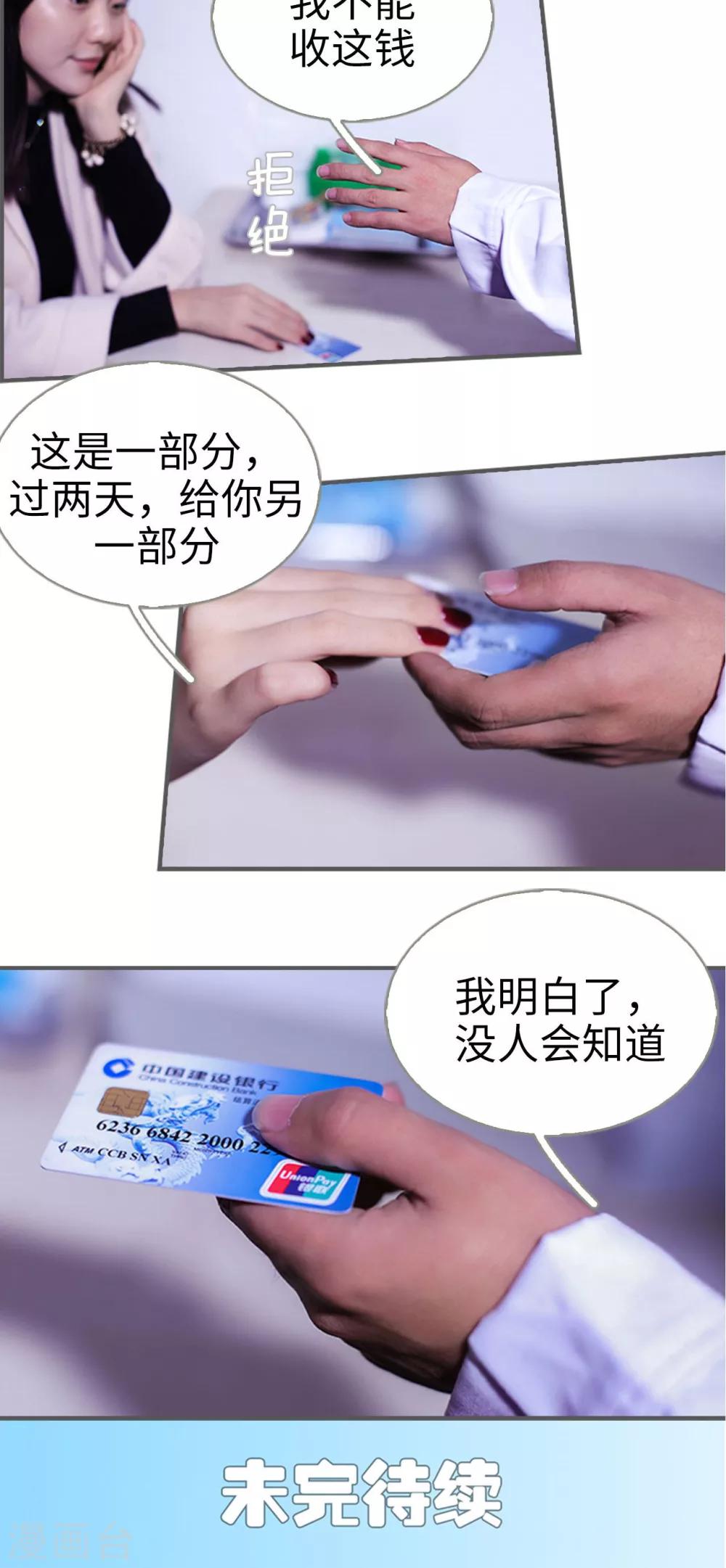 第11话13