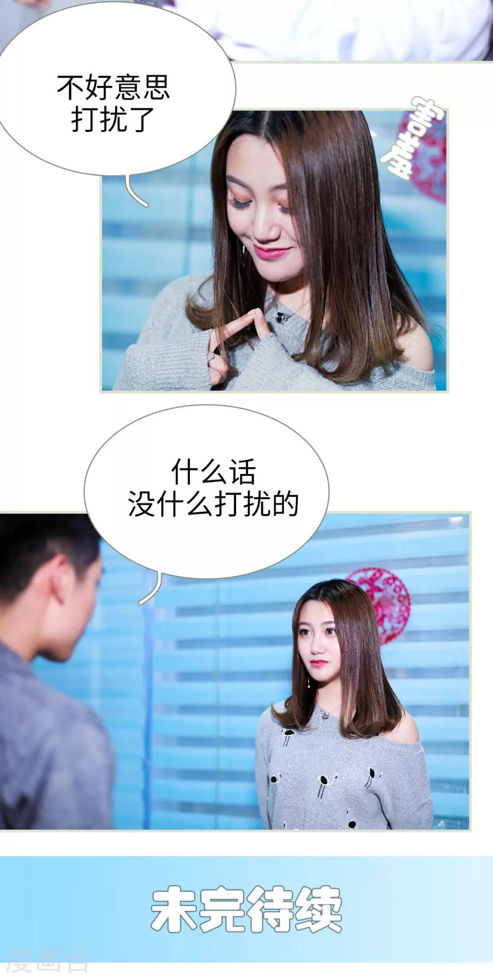 第32话15