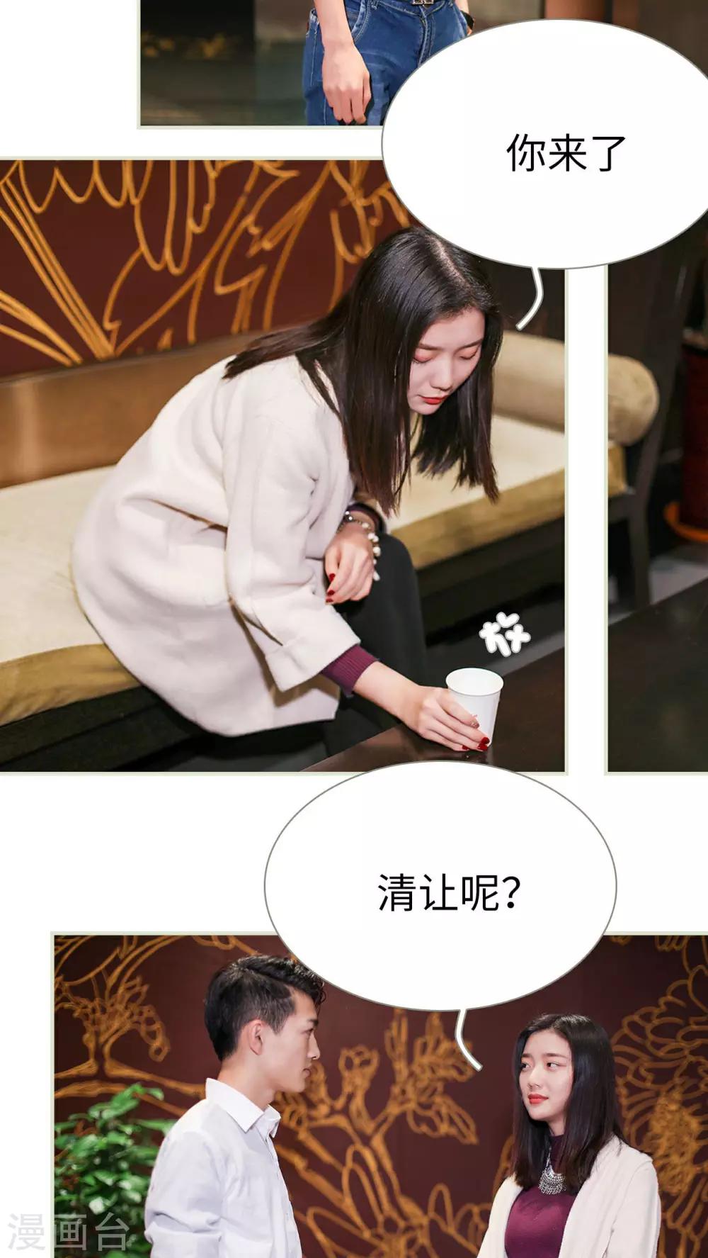 第32话2