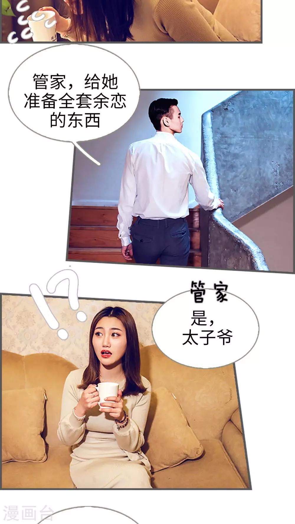 第19话8