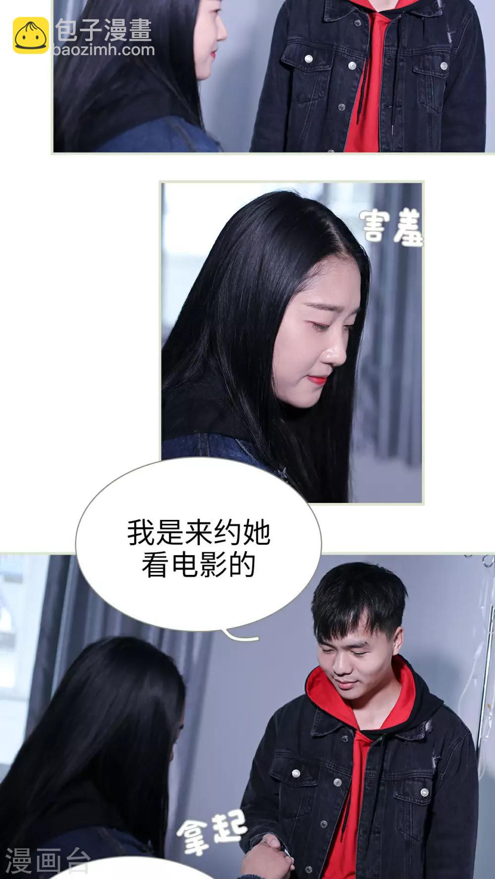 第45话7