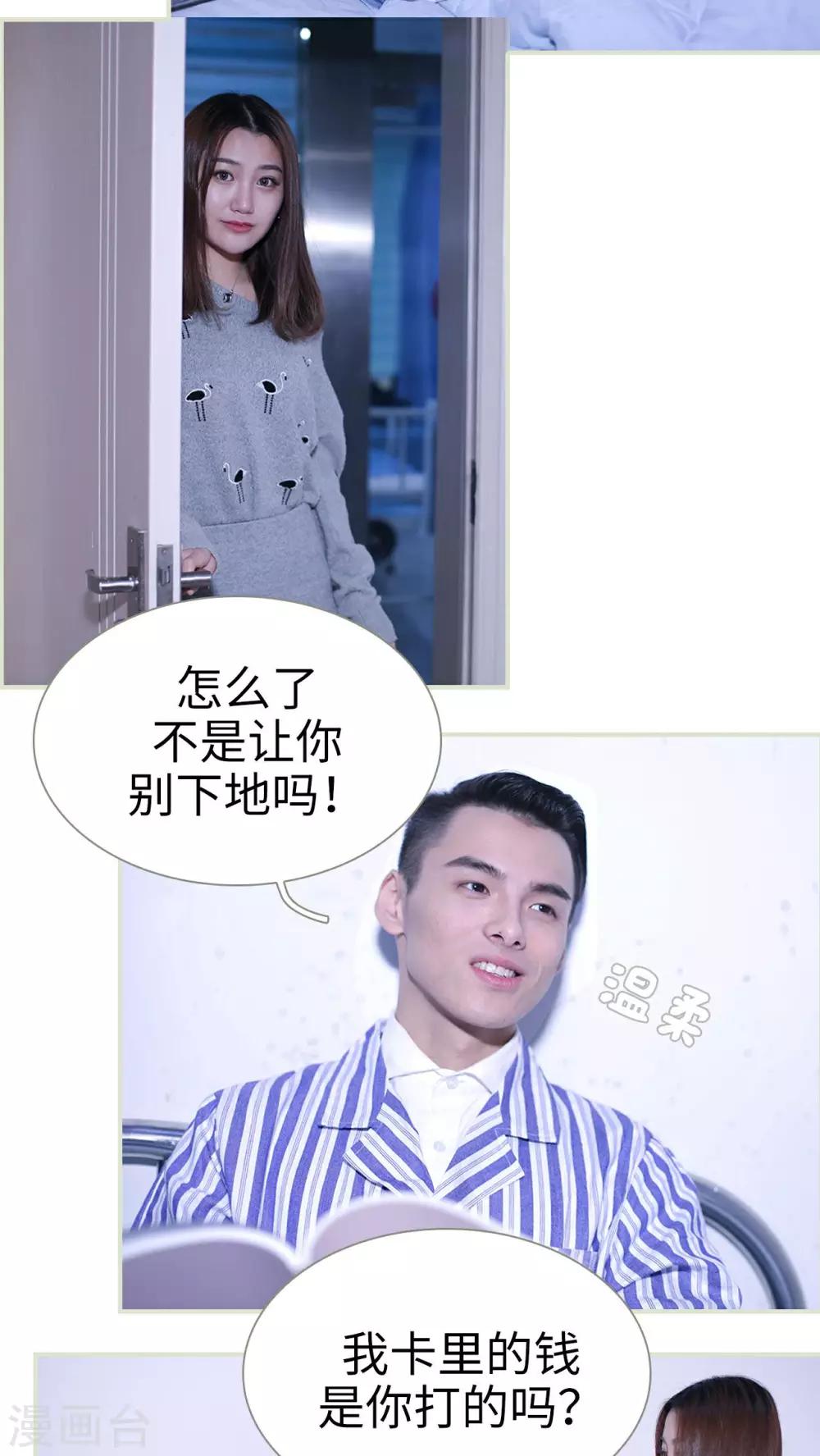 第46话5