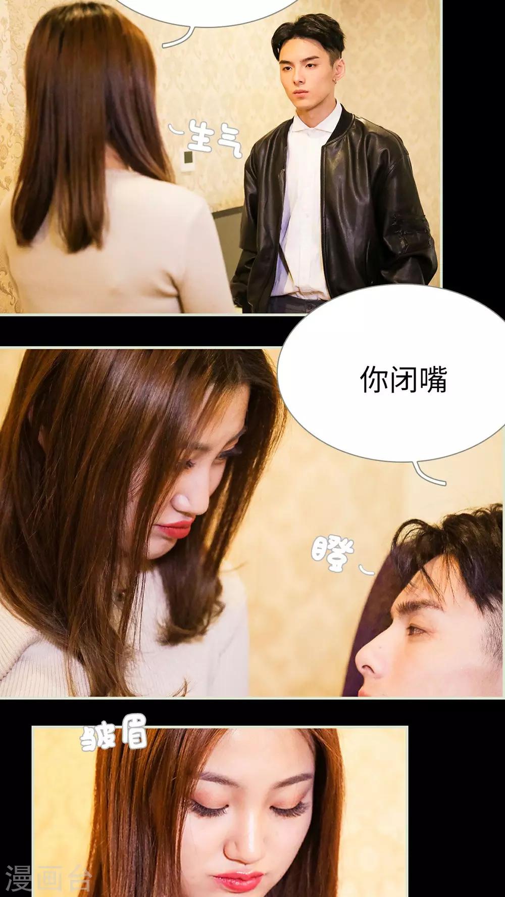 第34话5