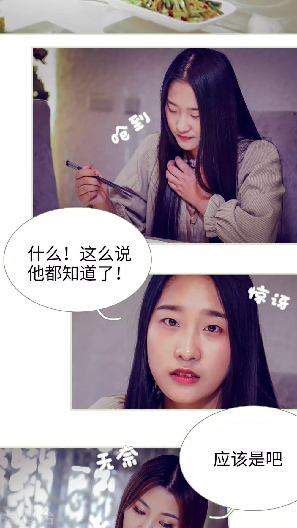 第37话2