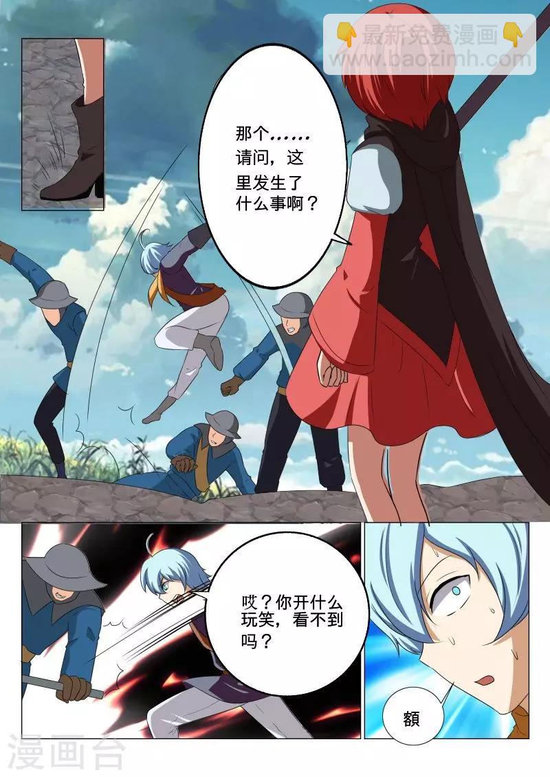 第46话10