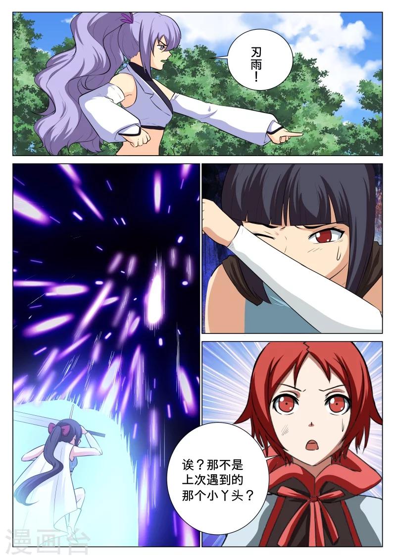 第47话11