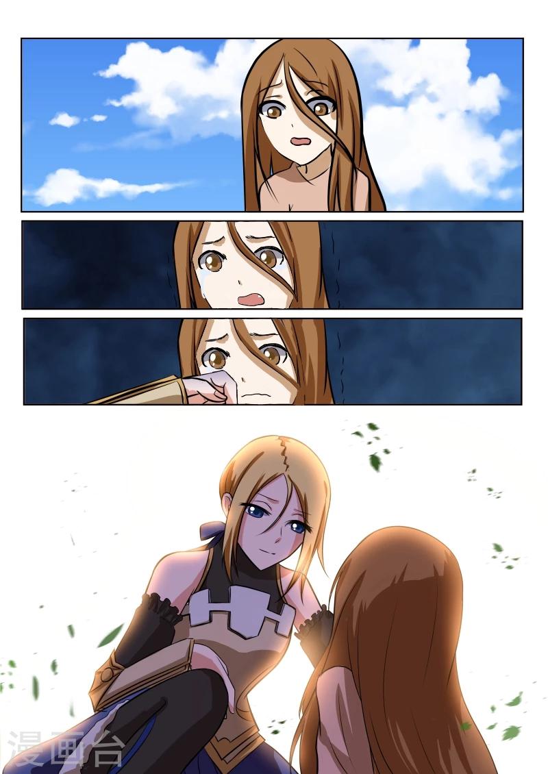 第40话2