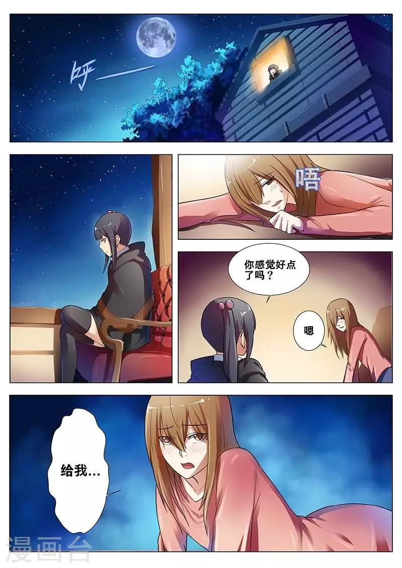第21话1