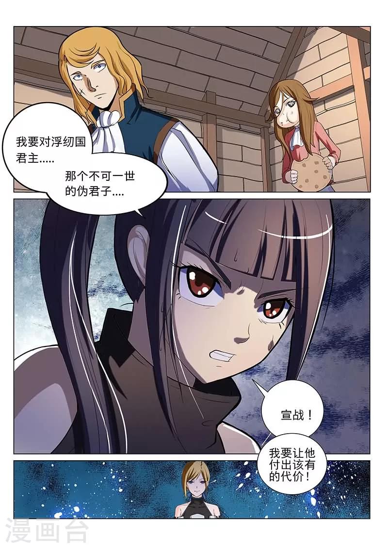 第28话10
