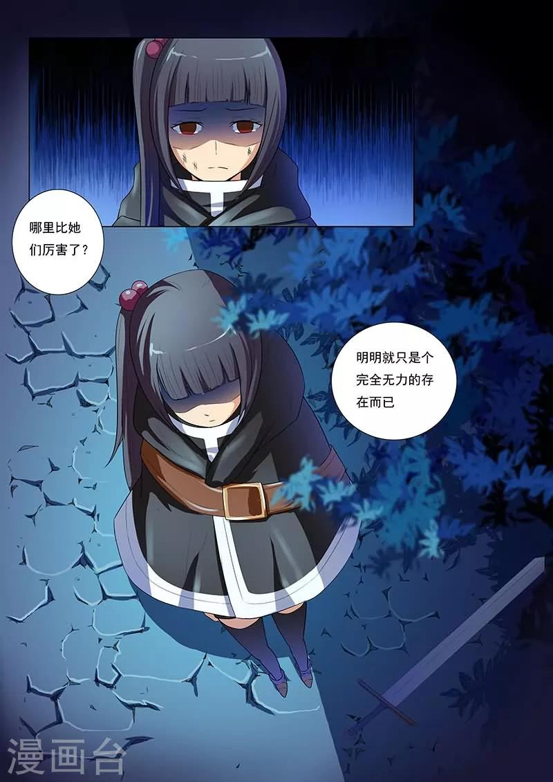 第17话0