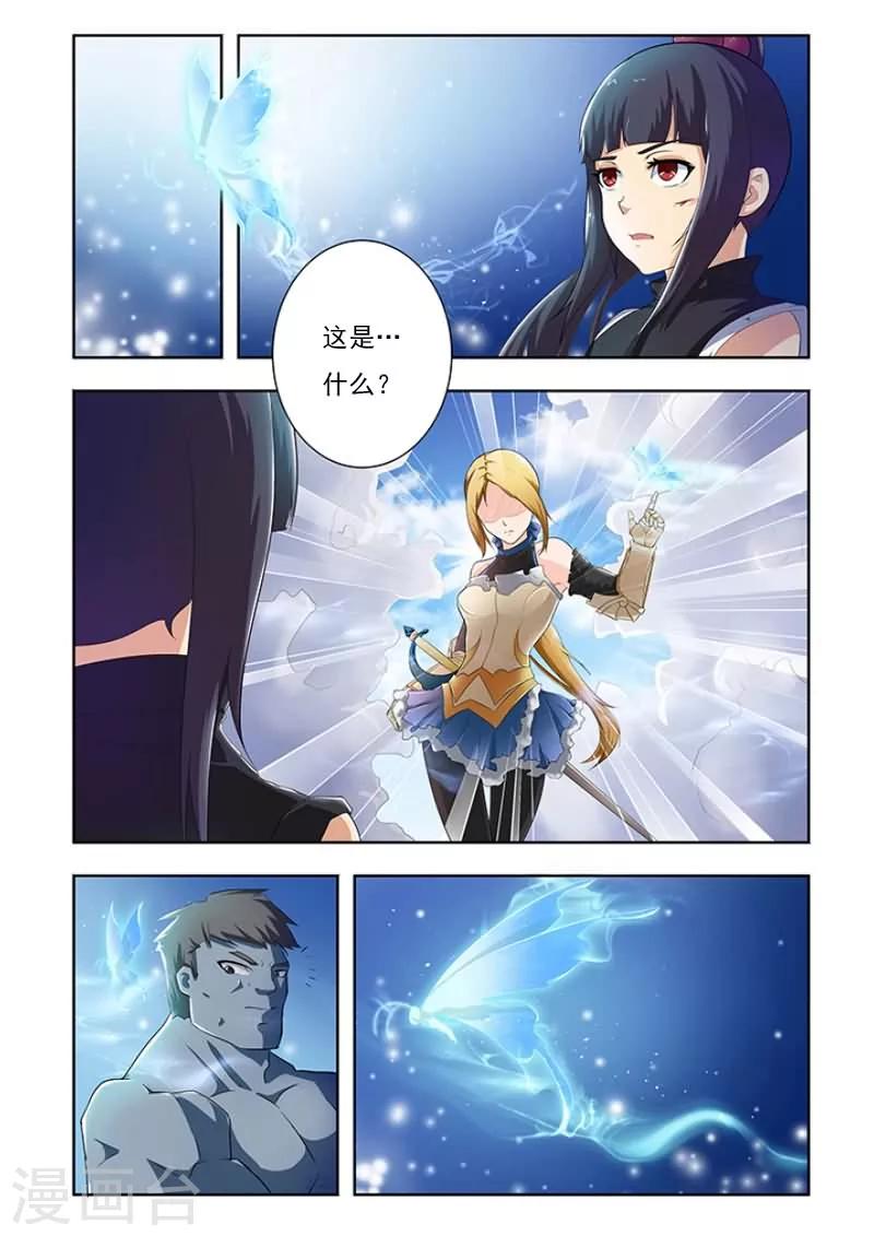 第3话2