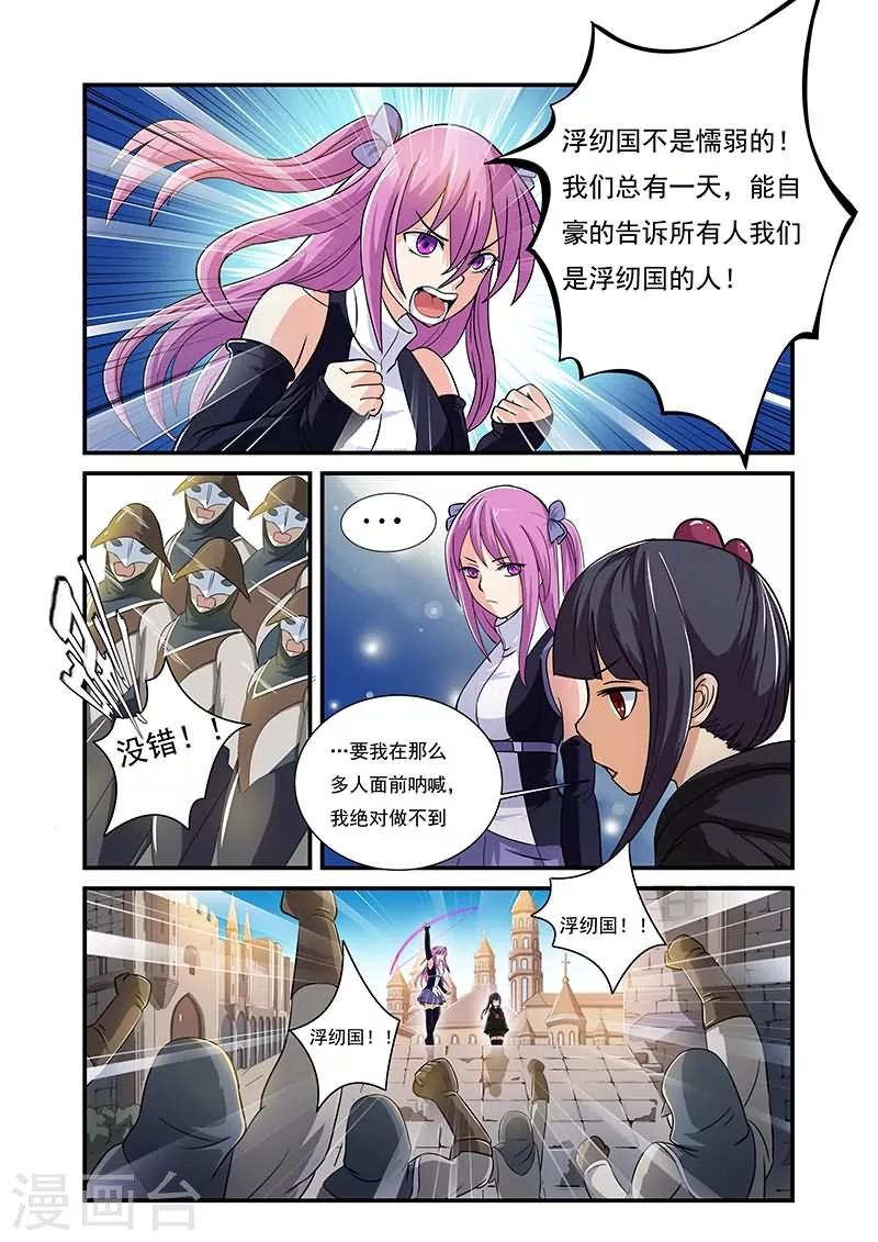 第5话9