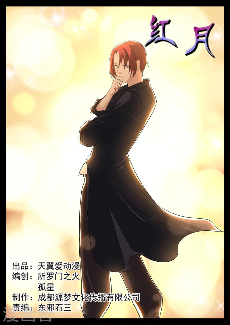 第36话0