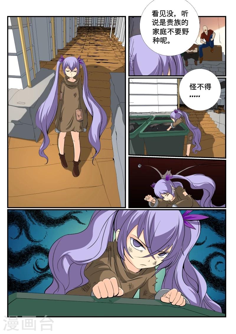 第35话13