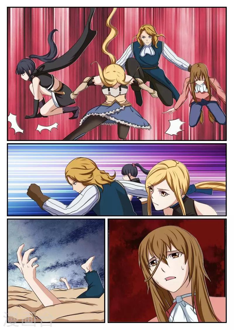 第39话7