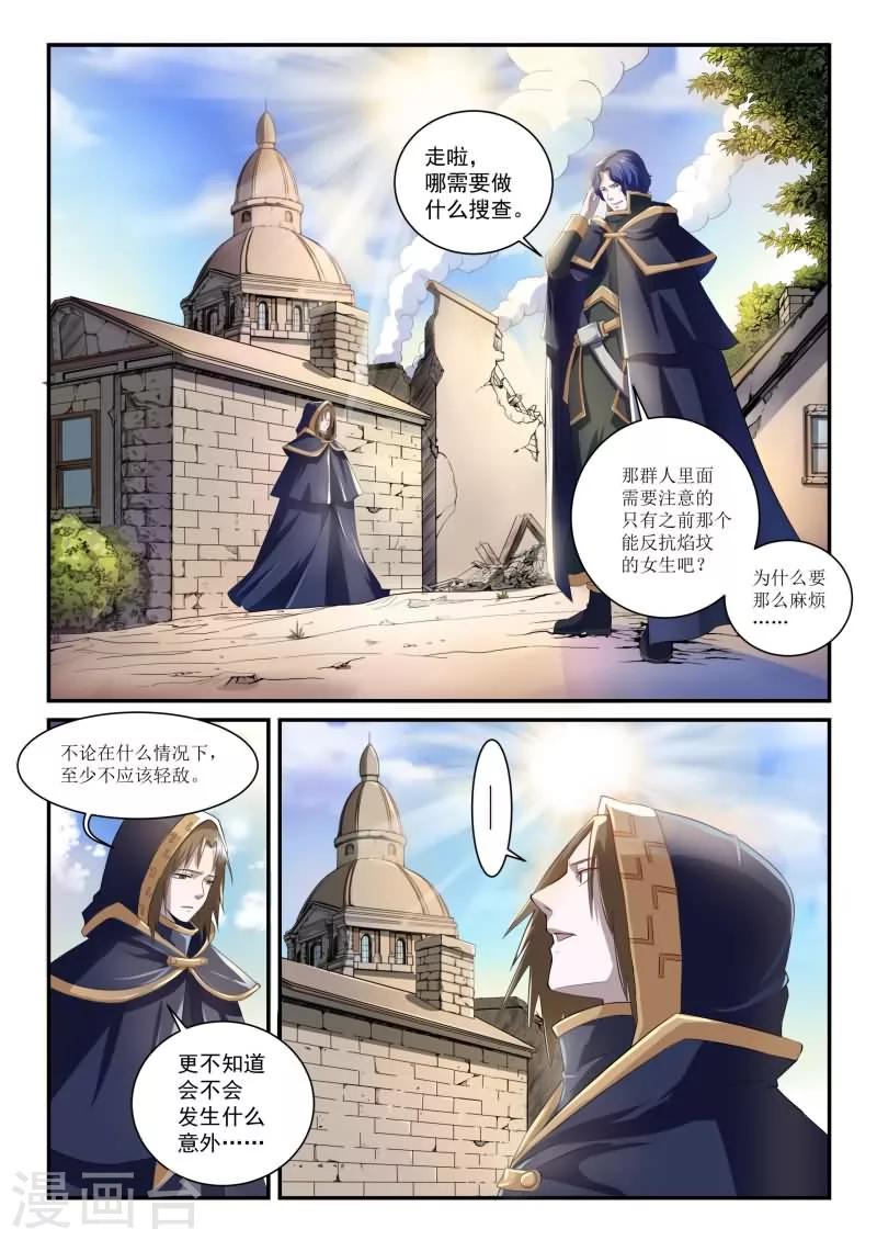 第9话0