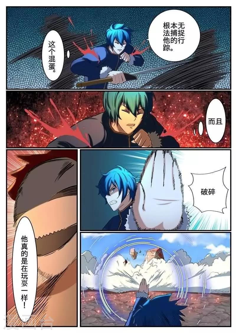 第31话8