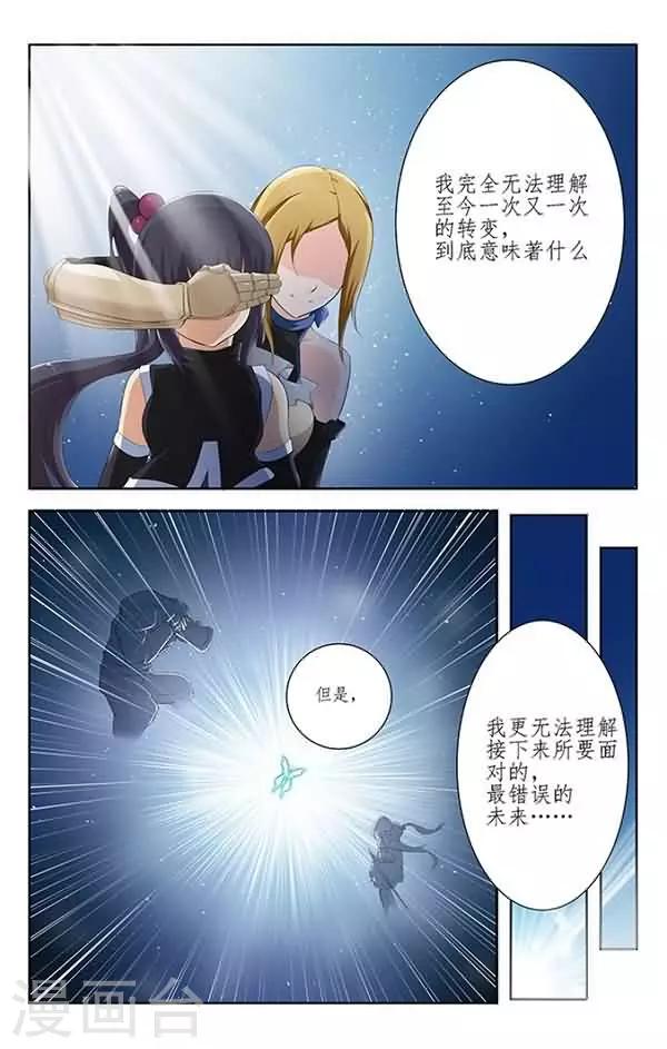 第3话3