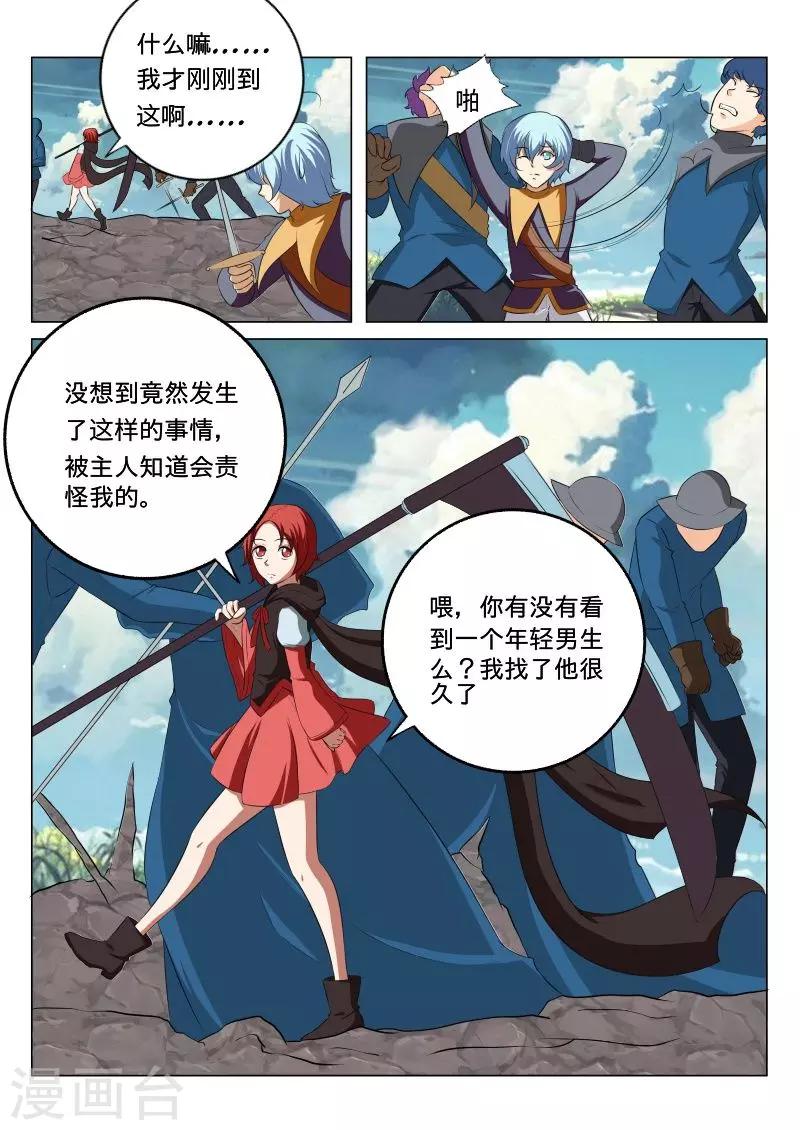 第46话11