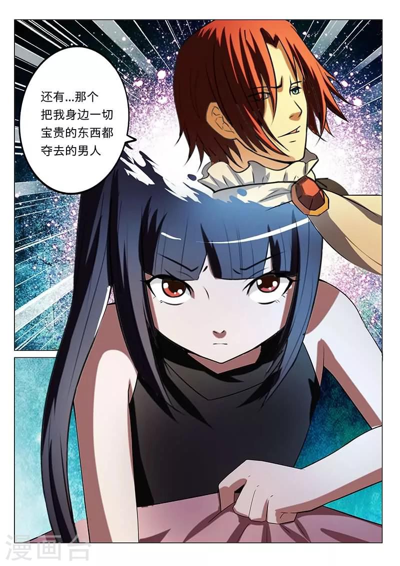 第28话9