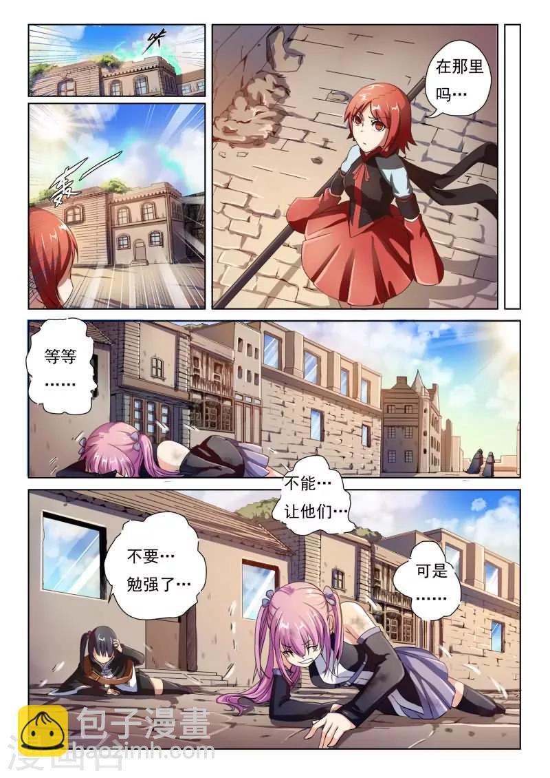 第11话9