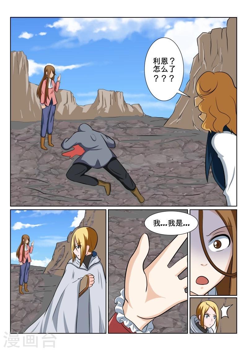 第40话6