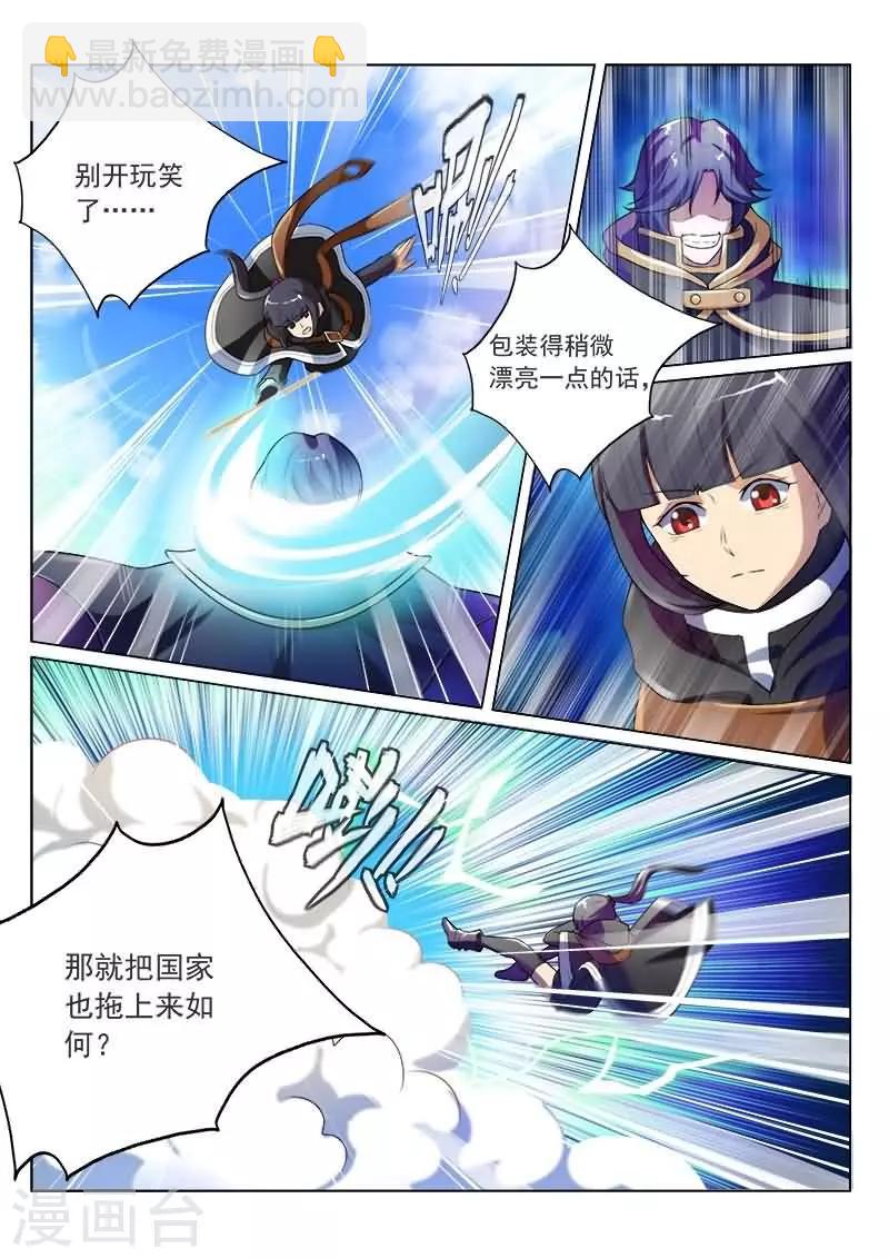 第18话6
