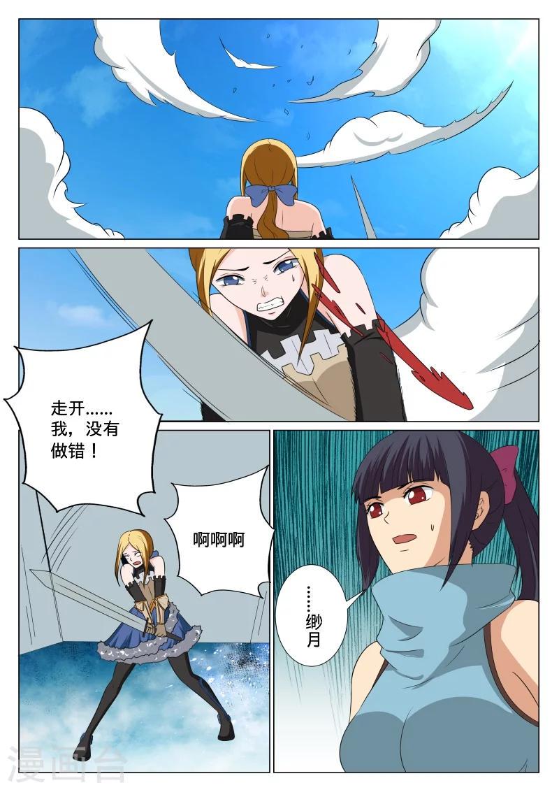 第50话2