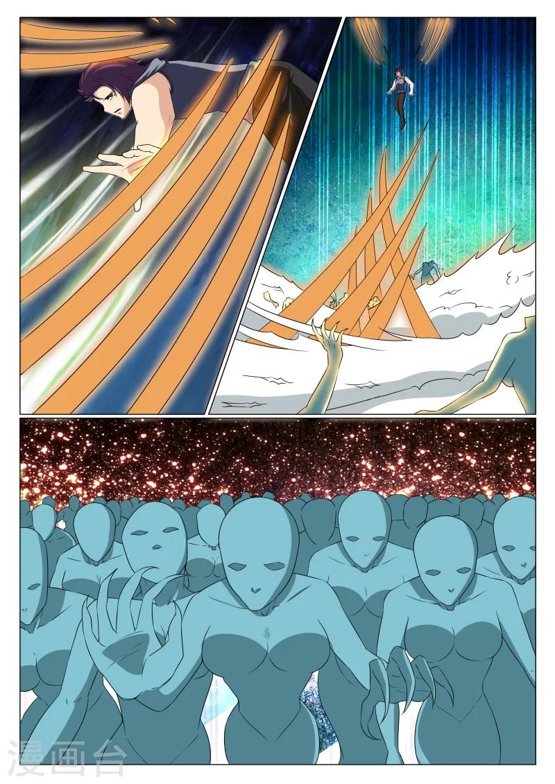 第49话6