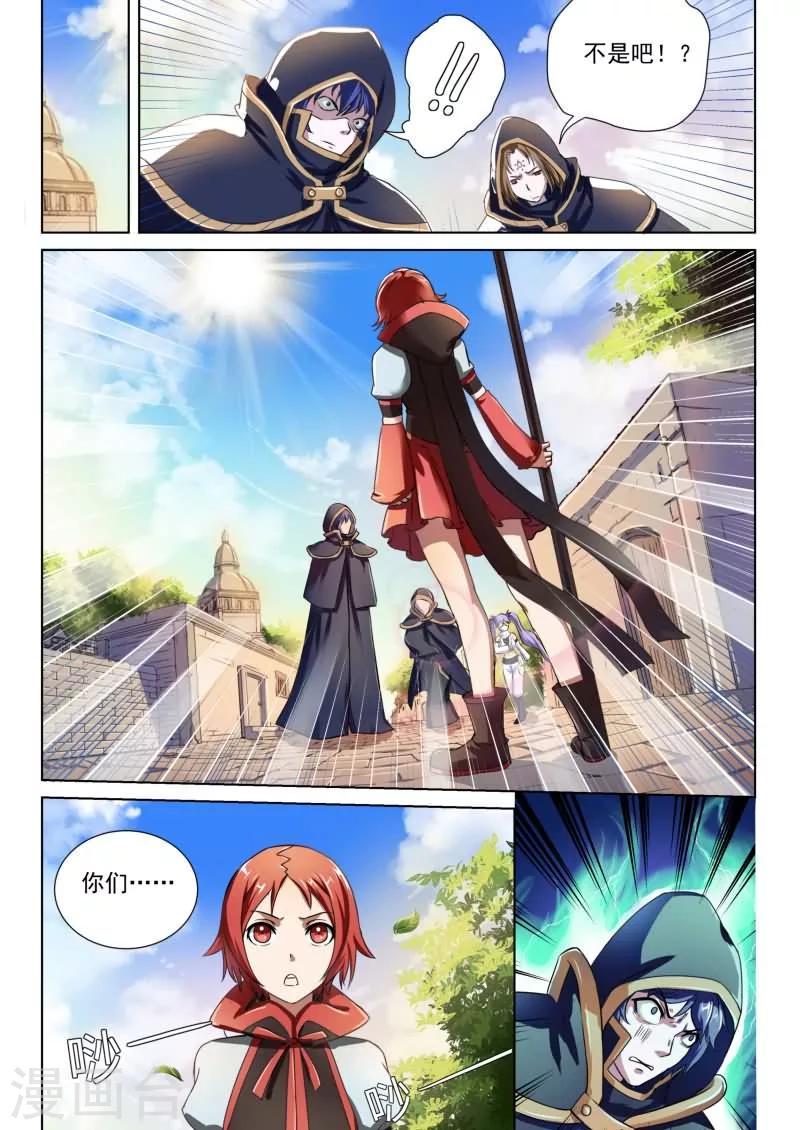 第11话10