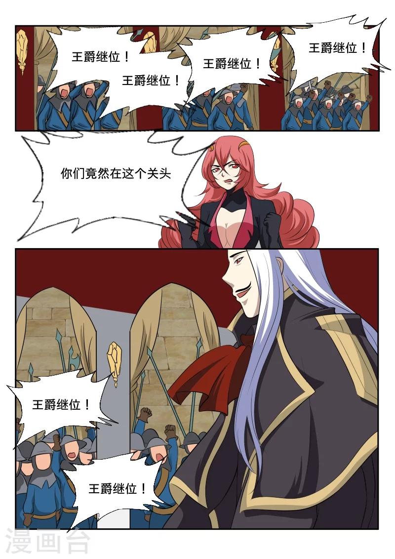 第45话1