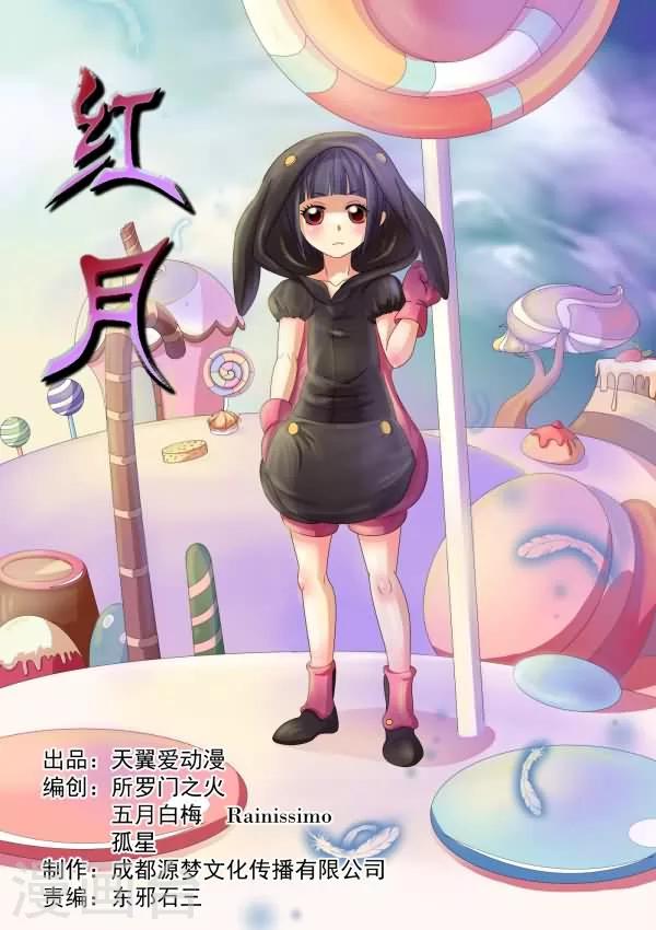 第4话0
