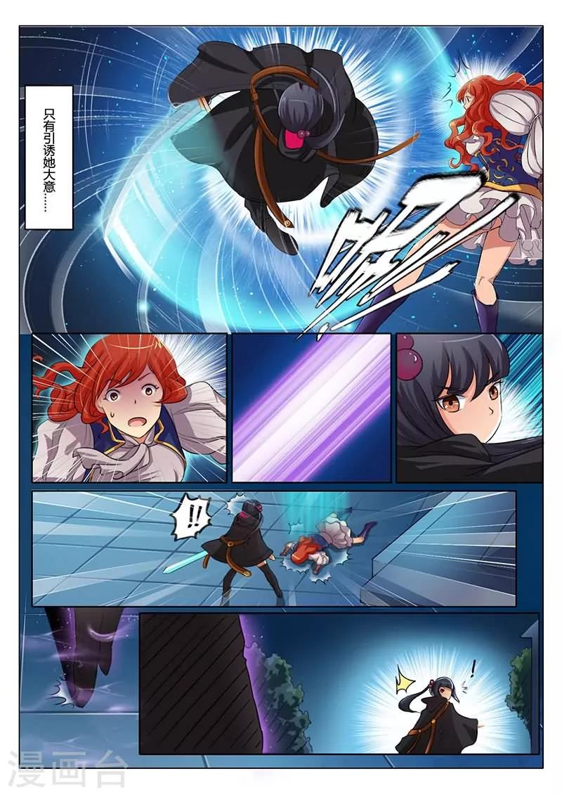 第1话8